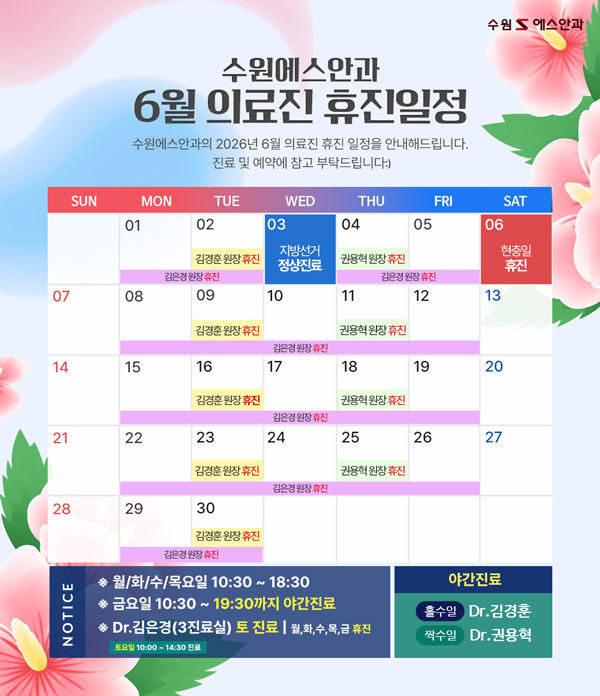 팝업